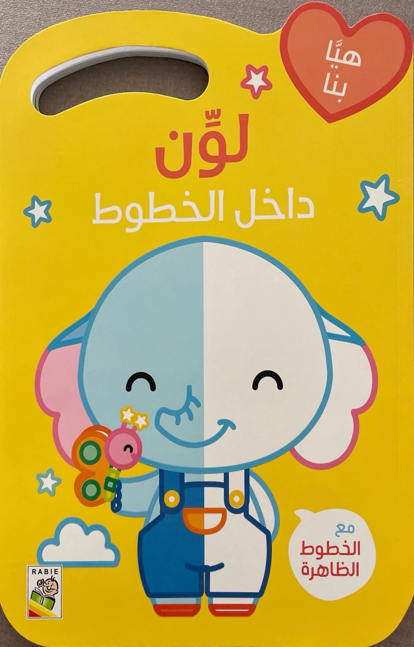 لون داخل الخطوط