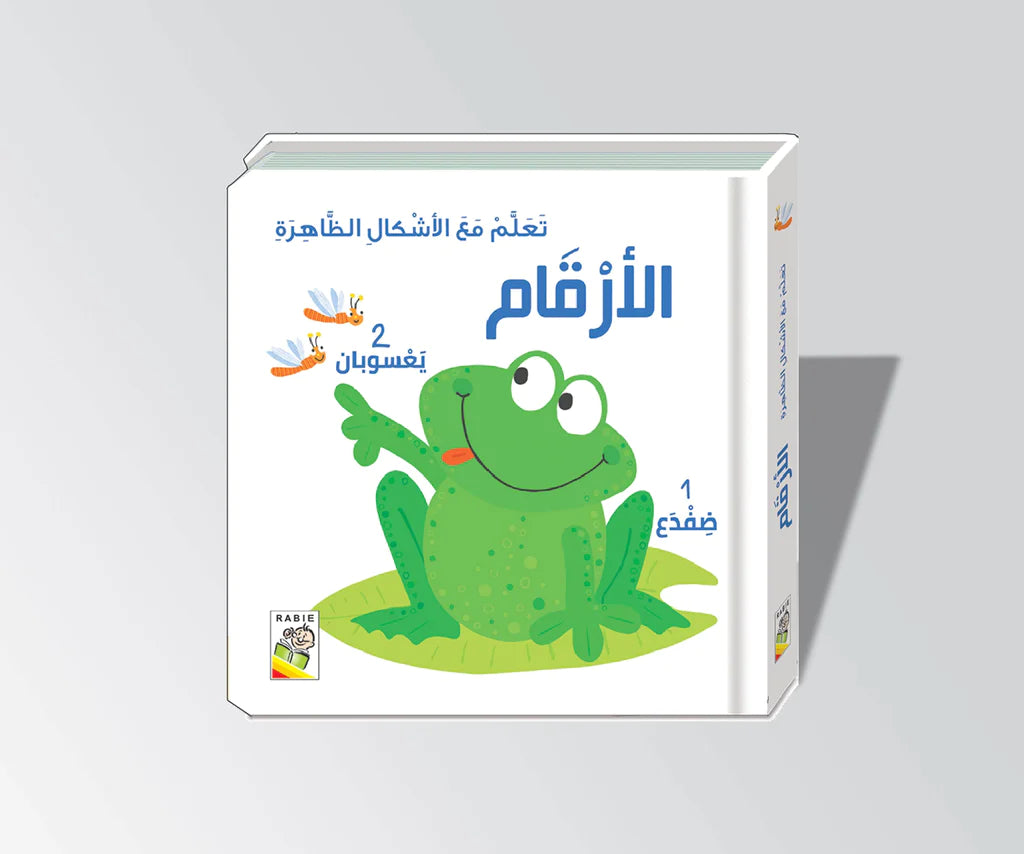 كتاب-تعلم مع الاشكال الظاهرة